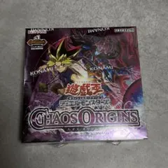 遊戯王 カオス・オリジンズ シュリンク付き 限定+1エクスパンション