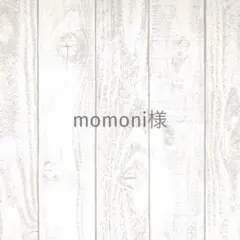 ❁momoni様❁かぼちゃパンツ サルエルパンツ 黒猫 ハロウィン ③