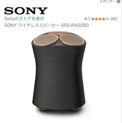 SONY ワイヤレススピーカー SRS-RA5000 本体のサムネイル