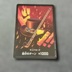 （398）スーパーパラレル ドン!!カード(サボ)