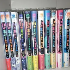 Item thumbnail for item a9160742-824b-474a-9c95-9abf7354b693