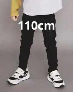 【新品未使用】BRANSHES プレミアムストレッチスキニーパンツ 110cmのサムネイル
