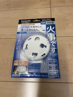 Panasonic SH4700P WHITE - メルカリ