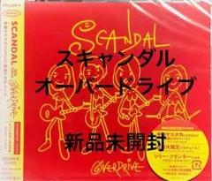スキャンダル　/ オーバードライブ cd610141