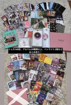 ⑤DVD付✴︎レア非売品TWICEセット✴︎トレカ有 グッズセット まとめ