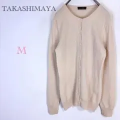 ◆タカシマヤ 高島屋【M】カシミヤニットカーディガン カシミヤ100％ シンプルのサムネイル