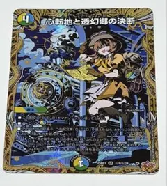 パーフェクトアドベンチャー シク 即日発送 匿名追跡付き - メルカリ