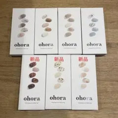 ohora ネイルシールセット リムーバー 新品あり まとめ売り