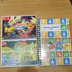 Pokémon LEGENDS Z-A ノート　ゲオオリジナル