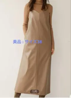 LOUNIE フェイクレザーキャミワンピース