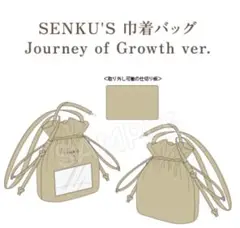 Dr.STONE SENKU'S巾着バッグ