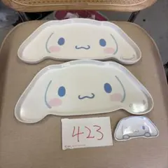 423 シナモロール プレート 3点セット