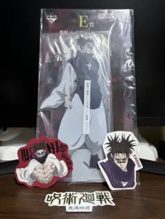 一番くじ 呪術廻戦 死滅回游~壱~ E賞 脹相 アクリルスタンド【未開封品】