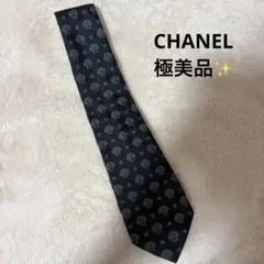 CHANEL ネクタイ ブラック 手書き風ロゴ チェーン付き CHANEL ネクタイ ブラック 手書き風ロゴ チェーン付き - メルカリ