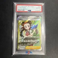 2026年最新】ポケモンカード sr ツツジの人気アイテム - メルカリ