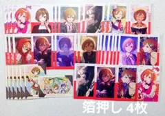 プロセカ MEIKO エピカ ePick card グリカ 箔押しあり