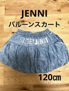 SISTER JENNI 120㎝ バルーンスカート デニムスカート ジェニィ