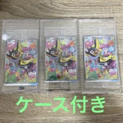 ナンジャモのカイデン PROMO SV-Pプロモカード 232/SV-P未開封