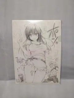 古手川唯 原画展A4クリアファイルとらぶるToLOVEるダークネス01