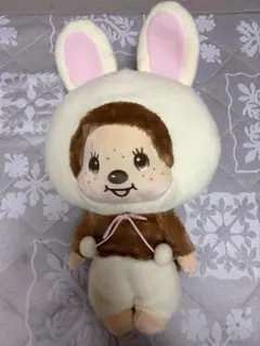 モンチッチ うさぎ 着ぐるみ ぬいぐるみ