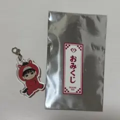 TREASURE ジフン POPUP おみくじ キーホルダー