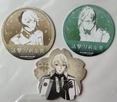 髭切膝丸　コースターまとめ売り　ufotable cafe 活撃刀剣乱舞