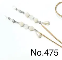 かたつむりん様 リクエスト 3点 まとめ商品