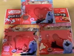 ロッテ パペットスンスン チョコレート型 3種