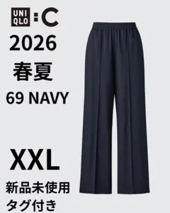 【新品未使用タグ付き】UNIQLO C イージーワイドパンツ　ネイビー　XXL