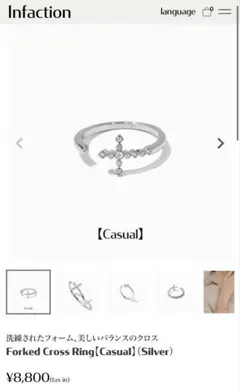 藤原樹 アクセサリー リング 藤原樹 アクセサリー リング アクセサリーブランド「Infaction」と藤原