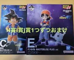 ドラゴンボールGT 一番くじ C賞 E賞 孫悟空 パン ギル 2点セット