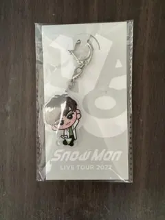 SnowMan 阿部亮平 すのチル キーホルダー