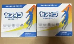 XE'LHA PEEL(セラピール) トライアルキット - メルカリ