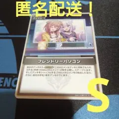 ホロライブカード　ゲーム　フレンドリーパソコン　s　エンチャントレガリア