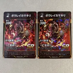 坊主眼鏡様 リクエスト 3点 まとめ商品