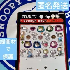 melkul0417様 リクエスト 2点 まとめ商品