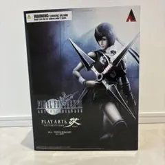 ファイナルファンタジー7 FF7 ユフィ アドベントチルドレン プレイアーツ改