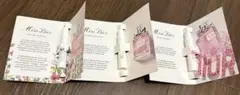Dior 香水 サンプル 3種セット