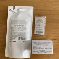 オルビスユードットエッセンスローション＆クリームモイスチャライザー詰め替えセット