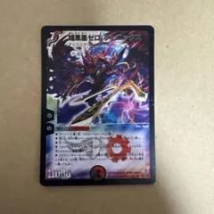 暗黒凰ゼロフェニックス 初期枠 旧枠 ザキラ 1枚 - メルカリ
