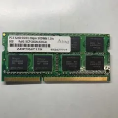Aing PC3-12800 8GB DDR3 204pin (s08-02)