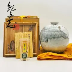 NGUYEN 様専用 T 未使用 美品 住吉紀与志 東福寺窯 花瓶 共箱 共布のサムネイル