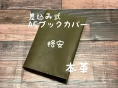 Item thumbnail for item db6fca36-0d9c-4830-805b-560123a571d8