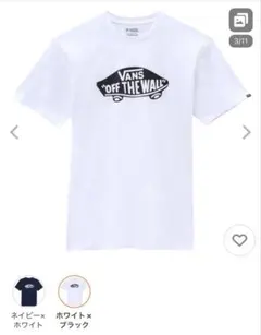 VANS OFF THE WALL Tシャツ ホワイト