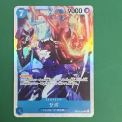 神の島の冒険　サボ SP サボ(パラレル) 販売 | [OP15]神の島の冒険 | ONE PIECEカード