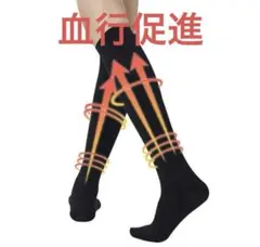 【未使用】MOOKISOO 着圧ソックス S-Mサイズブラック むくみ解消 美脚