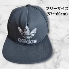 アディダスオリジナルス adidas トレフォイルロゴ キャップ黒57〜60cm