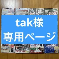 【全巻初版未開封】カグラバチ 3巻〜9巻、さむわんへるつ1巻