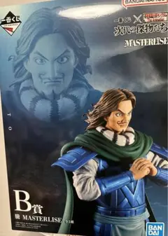 キングダム 一番くじ B賞 騰