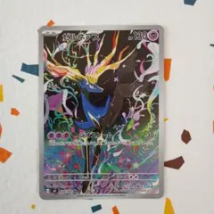 ゼルネアス AR MEGA 拡張パック ニンジャスピナー 089/083